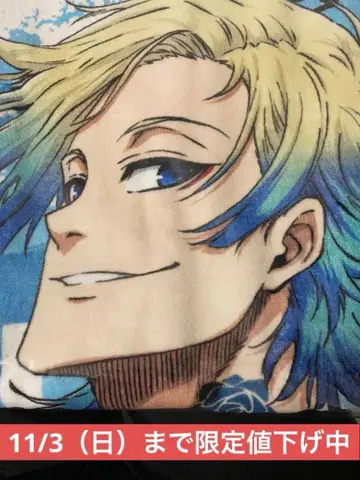 블루 록 전시회 미하엘 카이저