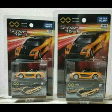 2대 세트 토미카 프리미엄 언리미티드 와일드 스피드 RX-7