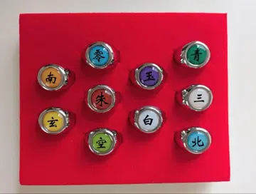 [ 미사용 새상품 ] NARUTO 돌풍전 아카츠키 반지