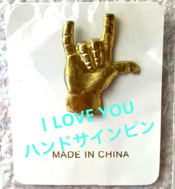I LOVE YOU 핀 배지 에나멜 라펠 핀 금속제 핸드 사인 새상품