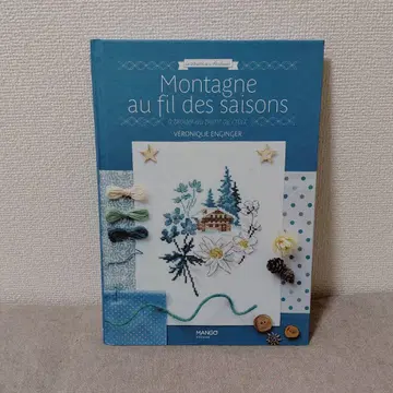 Montagne au fil des saisons 크로스 스티치 외국도서