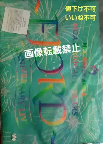 Mrs. GREEN APPLE 피요르드 구김 T셔츠