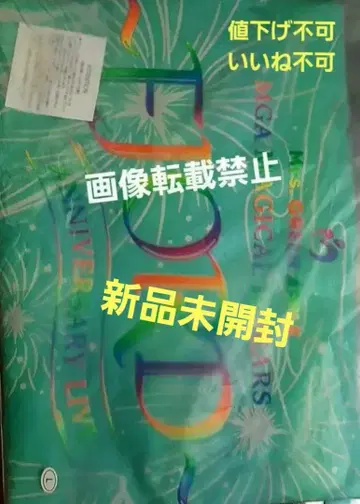 Mrs. GREEN APPLE 피요르드 구김 T셔츠