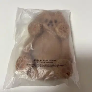 스키즈 한 쿼카 릴 홀더