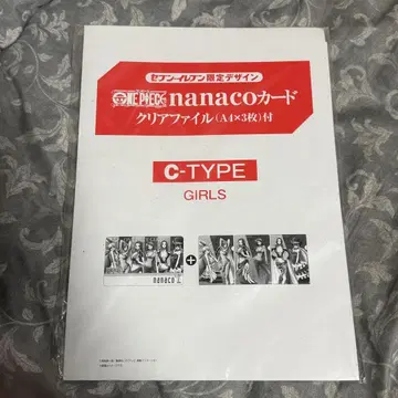 원피스 세븐일레븐 한정판 디자인 나나코 카드 C-TYPE