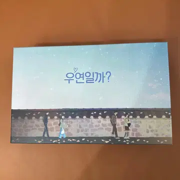 우연일까 메이킹 Blu-ray 채종협