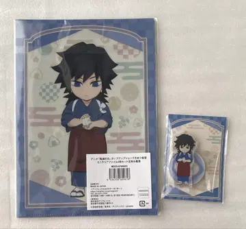 귀멸의 칼날 키메츠 식당 아크릴 스탠드, 클리어 파일 세트 토미오카 기유