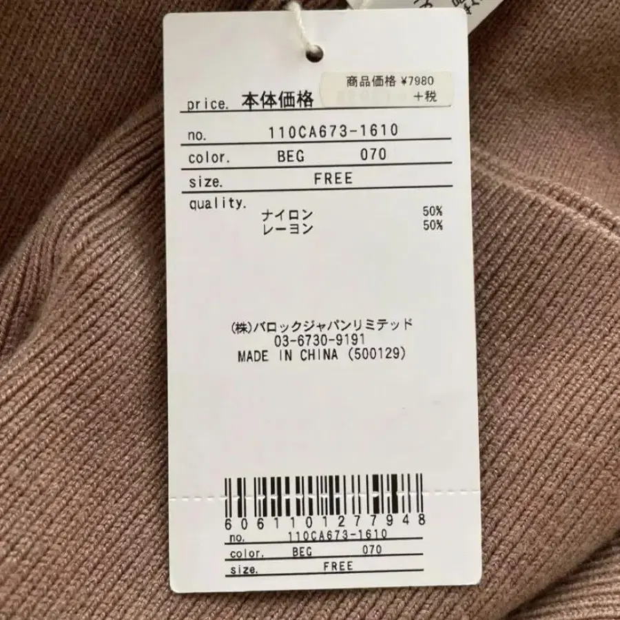 9번째 상품 이미지