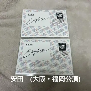 SUPER EIGHT 생사진 세트 야스다 쇼타 (오사카 후쿠오카)