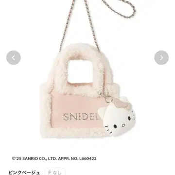 SNIDEL 스나이델 HELLO KITTY 헬로키티 백 PBEG