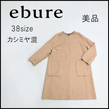 47267년 ebure 에부르 롱 코트 베이지 캐시미어 혼방