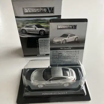 교쇼 1/64 포르쉐 911 Carrera S