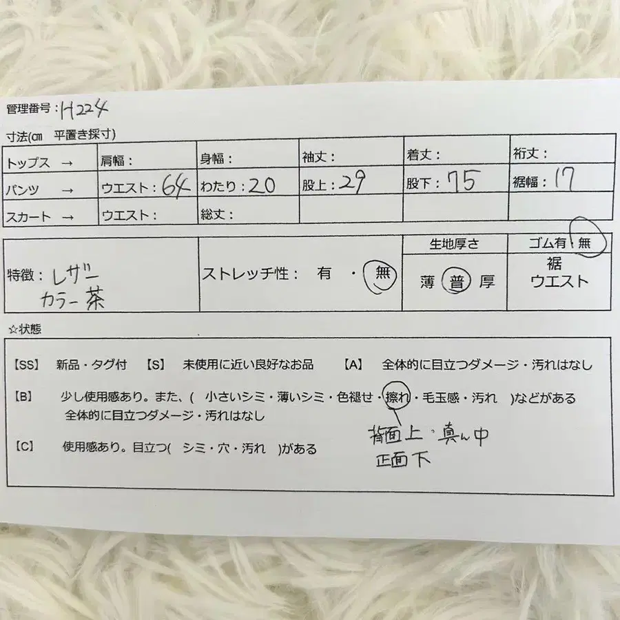 12번째 상품 이미지
