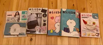 우사마루 무크 도서 세트