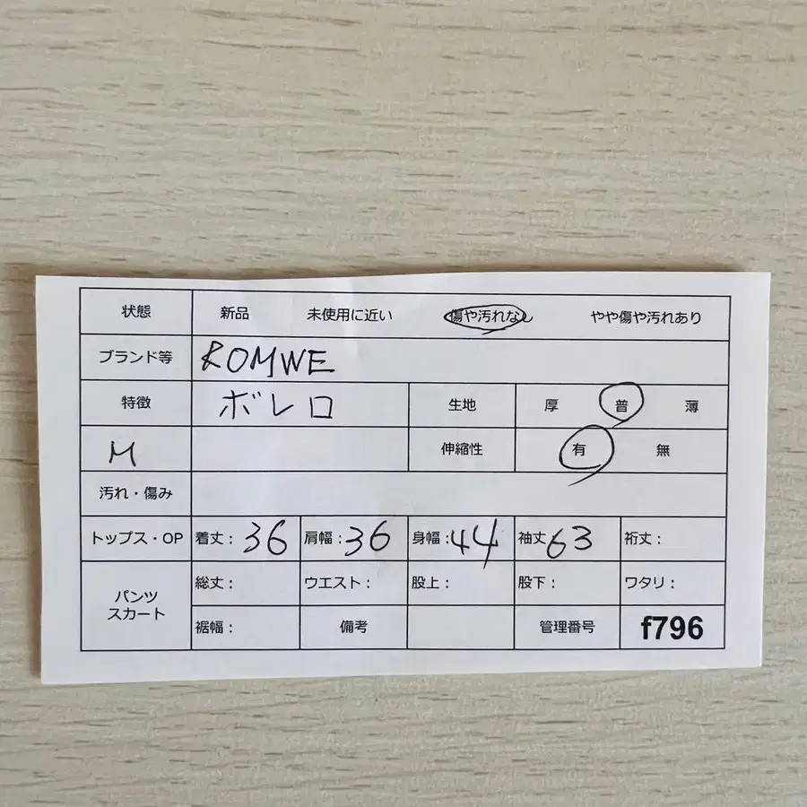 12번째 상품 이미지