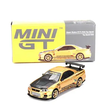 MINI GT 닛산 스카이라인 GT-R 탑 시크릿