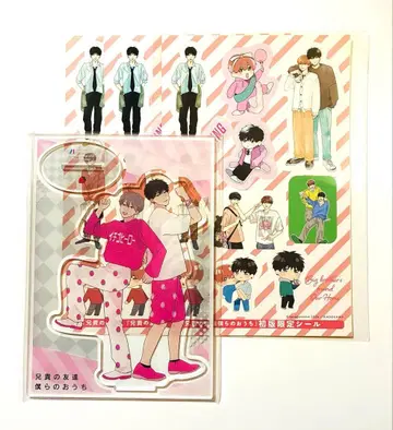 형님의 친구 하나게노마이 아크릴 스탠드 세트