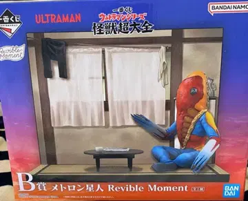 제일복권 울트라맨 괴수초대전 메토론 성인 Revivable Moment