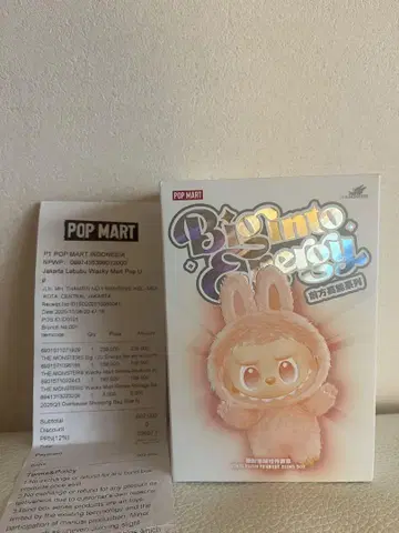 [ 정품 미개봉 ] Labubu Big into Energy 1상자