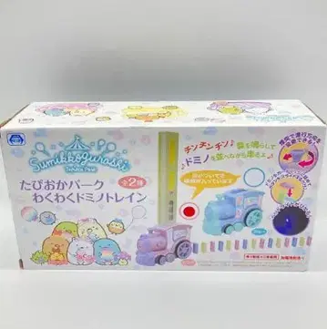 산리오 타피오카 파크 두근두근 도미노 기차