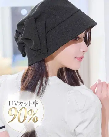 rady 택 포함 새상품 블랙 리본 포함 버킷햇 UV컷 90%