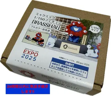 미야쿠미야쿠 1/150 스케일 피규어 동쪽 게이트 expo2025