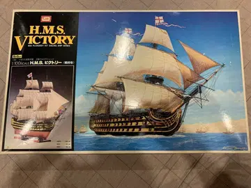 [ 새상품 ] 이마이 H.M.S. 빅토리 1/100 모형 당시물