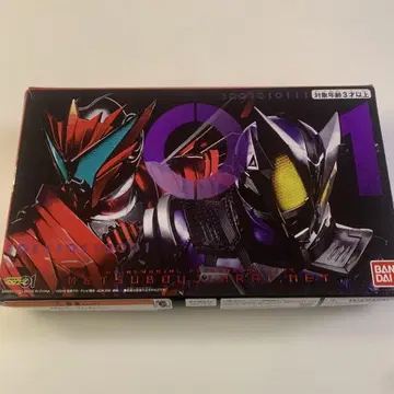 DX 메모리얼 프로그라이즈 키 세트 SIDE 멸망신뢰.net