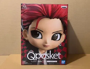 Q posket hide vol.8 A. 노멀 컬러 ver.