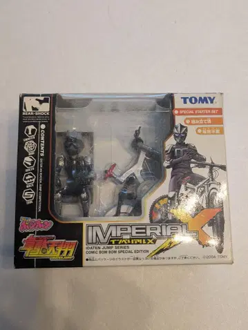 이타텐 점프 시리즈 임페리얼X 코믹 봉봉 이다텐쇼