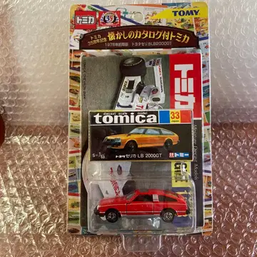 미개봉 추억의 카탈로그 포함 토미카 도요타 셀리카