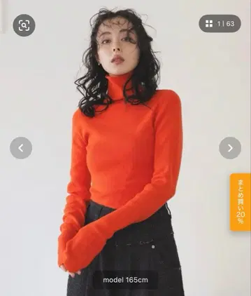 LIAN 완판템 하이 게이지 리브 터틀 니트