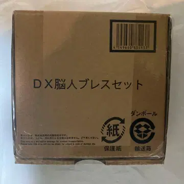 DX 뇌인 브레스 세트 [ 미개봉 ] 폭전대 돈브라더즈