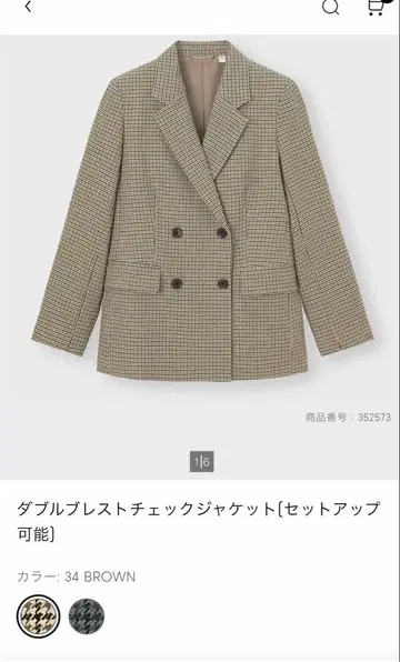 더블 브레스트 체크 자켓 L 브라운