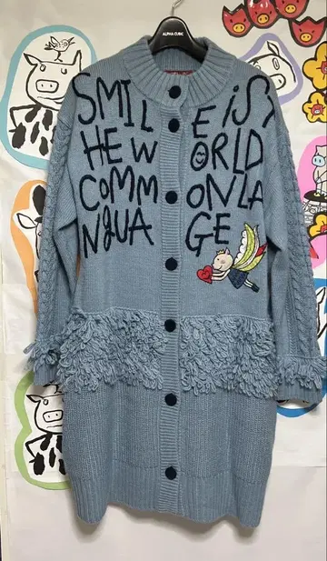 알베로베로 롱 가디건