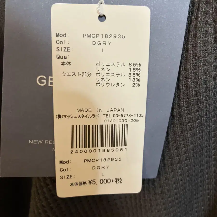 3번째 상품 이미지