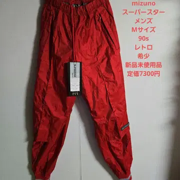 90s 새상품 mizuno 슈퍼스타 윈드브레이커 남성용