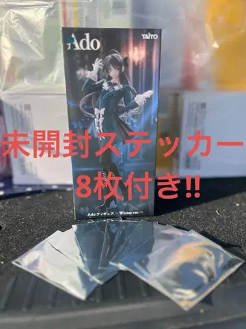 라운드원 한정판 Ado 피규어 Winter ver.