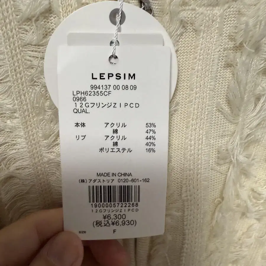 8번째 상품 이미지
