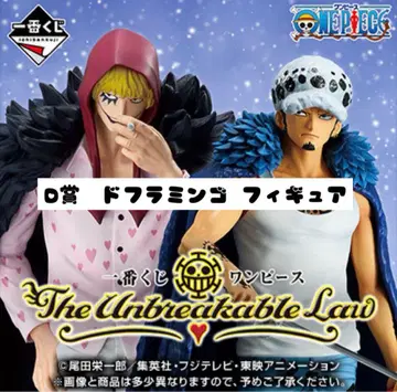 제일복권 ONE PIECE ~The Unbreakable Law~