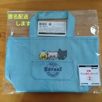 애니마이 복권 zeroni ZB1 제베원 B상 데님풍 런치백 2