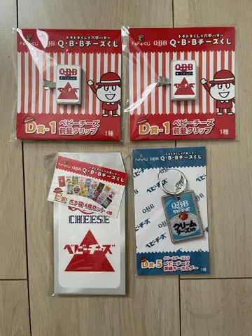 QBB 치즈 복권 두근두근 복권