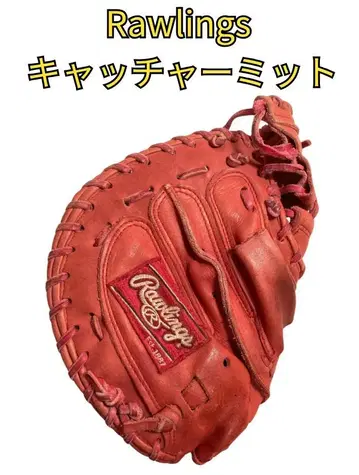 즉전력 롤링스 포수 미트 연식 그랩 포수