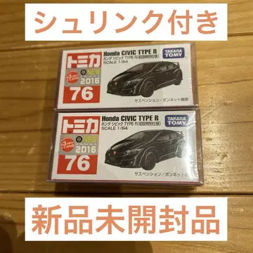 단종 토미카 혼다 시빅 TYPE R 초회 특별 사양 2대 세트