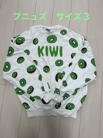 PUNYUS 키위 패턴 오버사이즈 트레이닝복