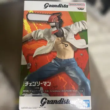 Grandista 체인소 맨 피규어