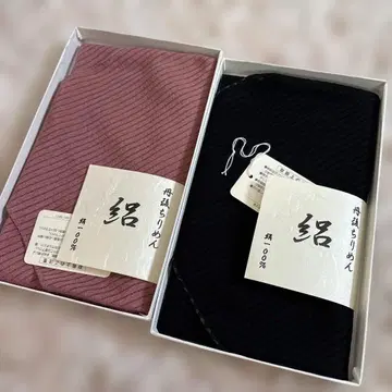 보자기 핑크 블랙 2색 세트