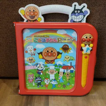 호빵맨 말하는 그림책 Premium