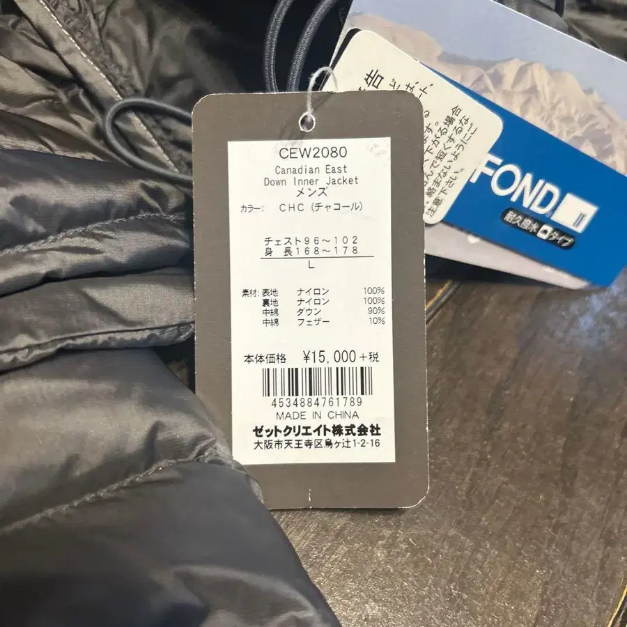 9번째 상품 이미지