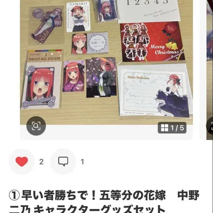 2번째 상품 이미지